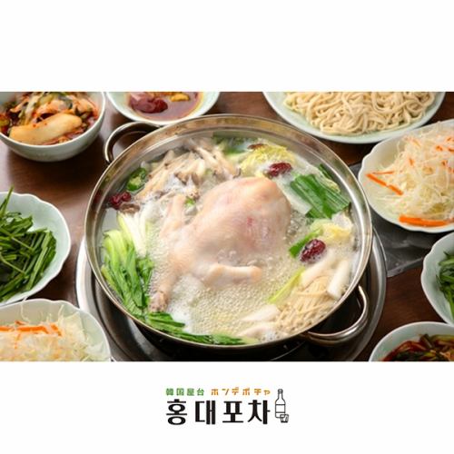 ☆타캇마리코스☆5456엔♪타캇마리, 치즈미, 디저트 포함 8품&2H61종 무제한 ★