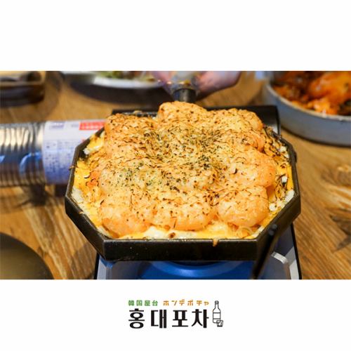 【대인기☆새우 치즈 퐁듀☆】