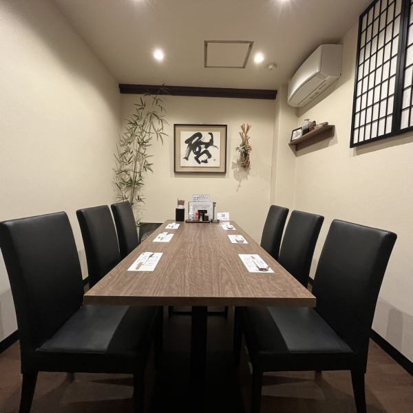 6名でご利用可能な個室席をご用意！接待やご友人との飲み会など様々なシーンでご利用可能です。大人気ですぐ埋まってしまう為、ネット予約がオススメです♪
