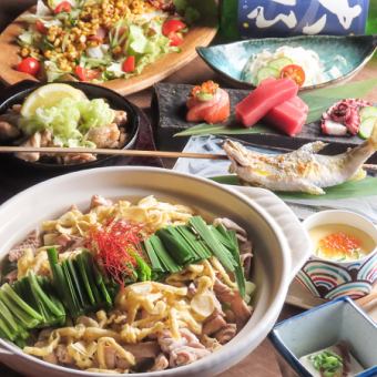 初夏の飲み放題宴会に♪スタミナモツ鍋やお刺身盛合せなど全9品 2H飲み放題付 5500円(税込)