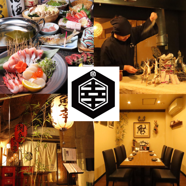 予約がお勧め♪宇都宮で珍しい原始焼きが食べられる居酒屋。焼き魚を日本酒で