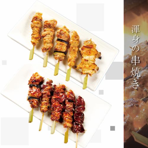 ◆本店的人氣菜品!! 5種精美烤雞肉串拼盤。