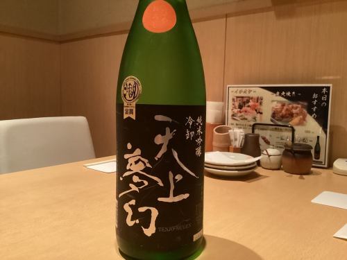 时令清酒