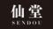 海鮮酒場　仙堂　岩見沢店