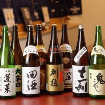 2時間飲み放題単品