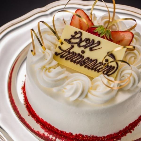 【お誕生日・記念日に】SUDのパティシエが心を込めてお作りするケーキや、花束をご用意いたします。