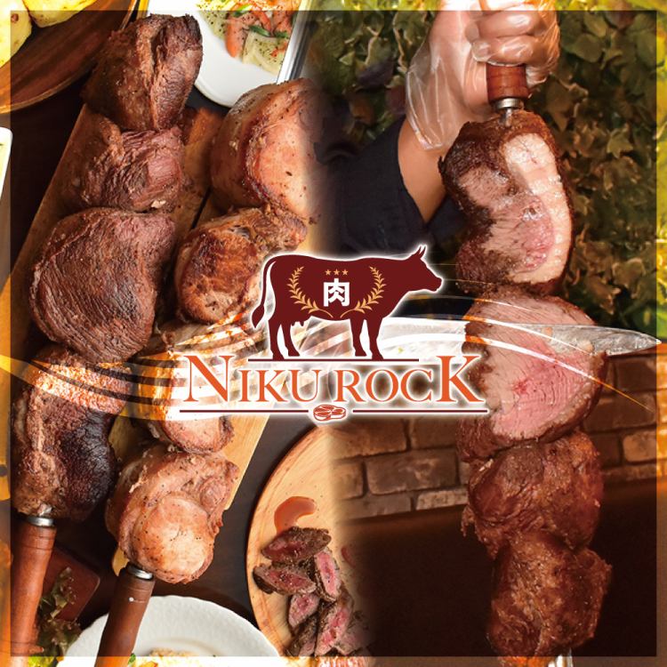 2969 肉 NIKU ROCK 新宿西口店【公式】
