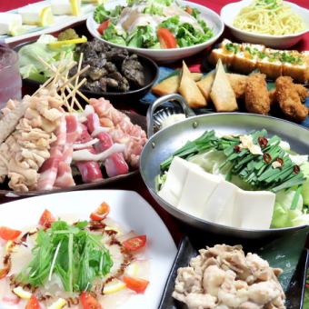 【宴会プラン】2時間飲み放題付き！もつ鍋、カルパッチョなど全10品4000円(税込)