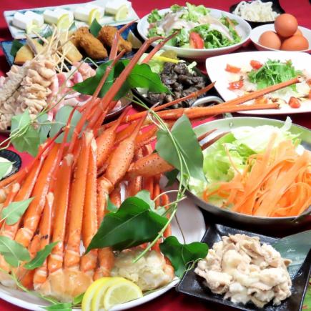 [宴會方案] 內含2小時無限暢飲！內臟鍋、雪蟹等10道菜，4500日圓（含稅）