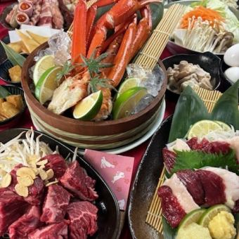 【豪華】忘年会プラン【120分飲放付】牛サガリ鉄板、ズワイ蟹、もつすき鍋など全9品5000円税込