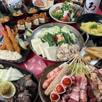 【一押し】忘年会プラン【120分飲放付】もつ鍋、塩辛サーモン、エビフライなど全10品4000円税込