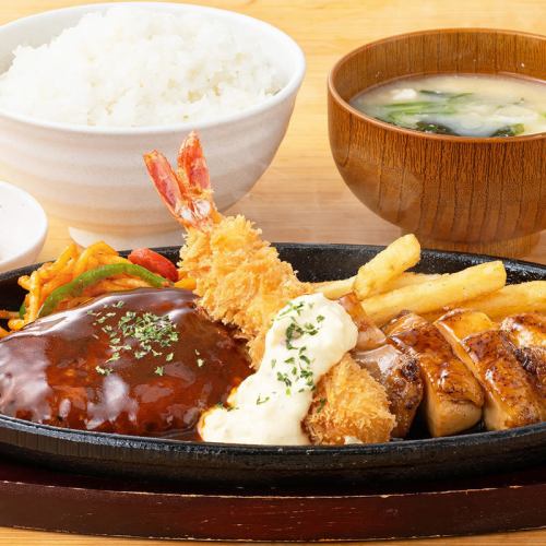 お得な洋食セット