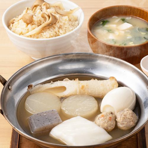 ＜鍋定食：土＞おでんと炊き込みご飯定食