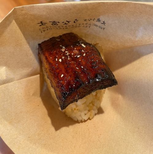 鰻おにぎり 1個
