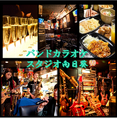歌舞伎町的娛樂娛樂卡拉OK酒吧☆派對包機歡迎♪