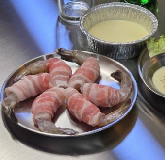 エビギョプサル