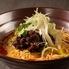 担々麺　熊八亭