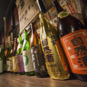 《飲み放題だけ》当日OK！生ビールと店主厳選の日本酒７種を含む！２時間飲放題のみのプラン