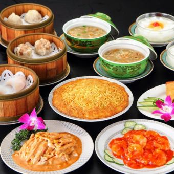 [Yumcha] Total 9 dishes, 2,200 yen (tax included) ◆ Recommended course where you can enjoy the famous Bailan yakisoba and dim sum ♪