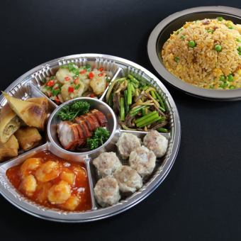 [Takeout only] Great value set that includes ``Chinese hors d'oeuvres'' and the popular ``Gomoku fried rice (regular size)''