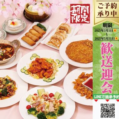 "Bairan Yakisoba", "Large Shrimp Chili", "Fried Gyoza" and other dishes [10 dishes in total] + 2 hours of all-you-can-drink | Welcome/farewell party ◎