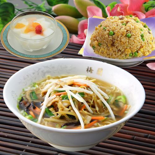 仅限工作日★中式面条套餐
