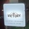 ステーキハウスVICTORY