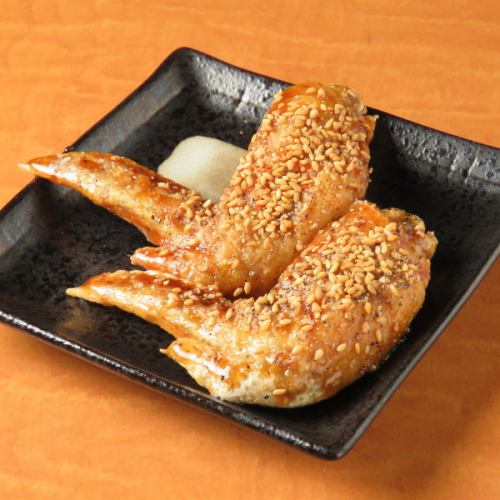 1 golden chicken wing
