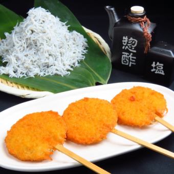 Shinojima whitebait Kakiage deep-fried skewers