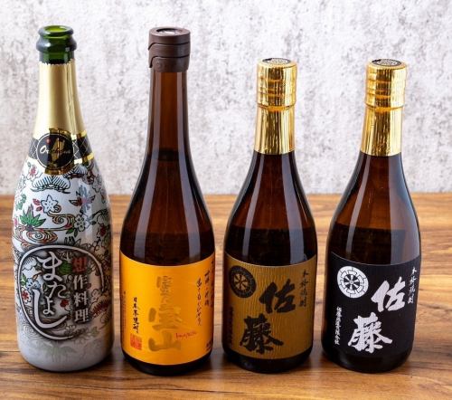 泡盛や焼酎をお好きな形で