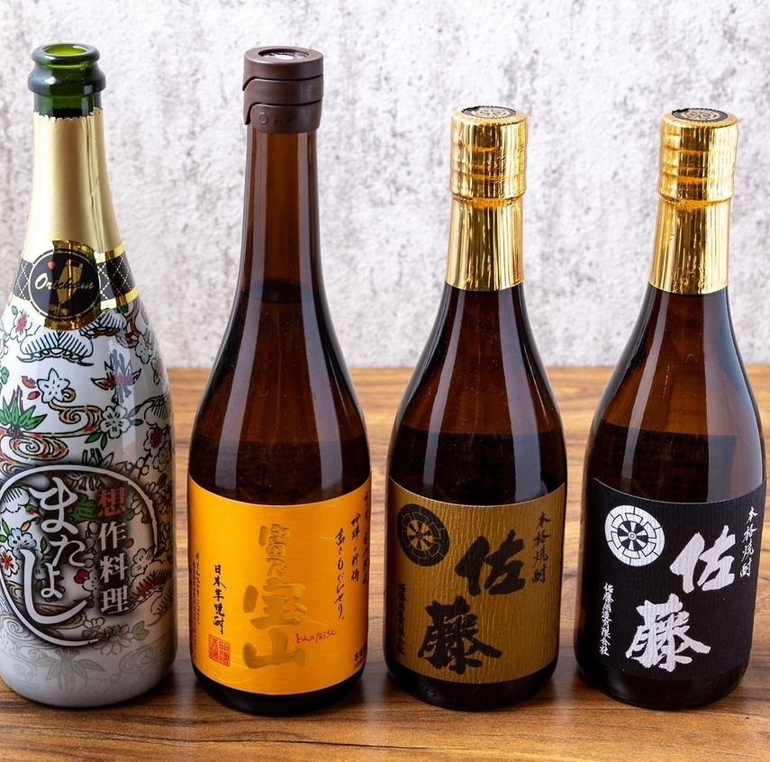 深夜まで営業しているので遅い時間からの飲み会等にも対応可能◎