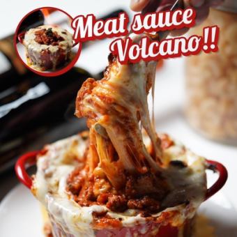 Limited! [Meat Sauce Volcano] ★ Seat reservation only ★ Advance reservation only! Single item reservation ♪