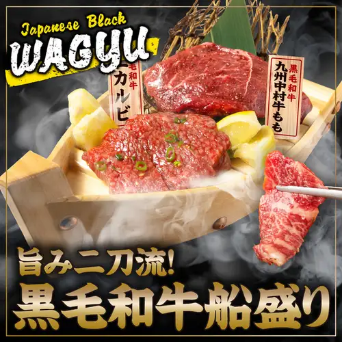 맛 2 도류!