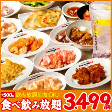 포만 코스(90분제)