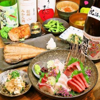 [2 hours of all-you-can-drink included! 9 dishes in total] 4,950 yen course