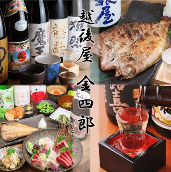 Kinshiro美味的白酒和海鮮。以實惠的價格飲用是很好的！宴會30名後你可以回复。