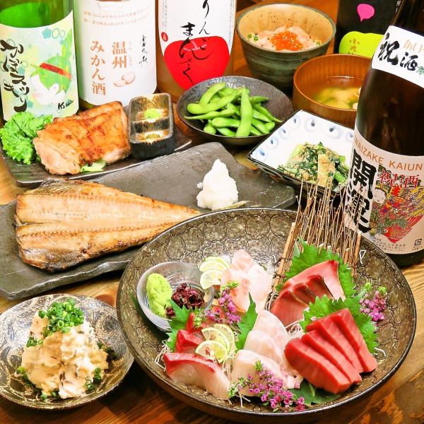 8 dishes with all-you-can-drink for 2 hours from 4,500 yen (from 4,950 yen).There are 3 types of courses, please use them for farewell parties and welcome parties!