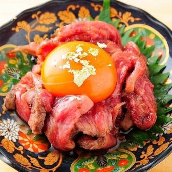 【逸品】むにユッケ