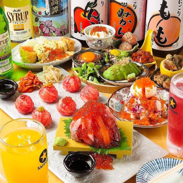 【超豪華！】『むにの全てを堪能できる贅沢コース』4480円(税込)