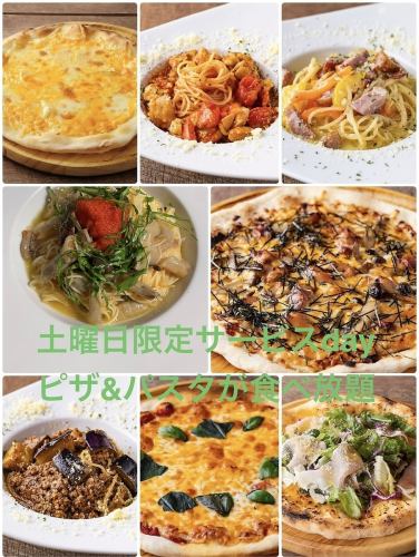 週六披薩和義大利麵無限量供應