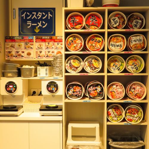 重建韩国便利店