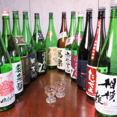 We also offer abundant sake.