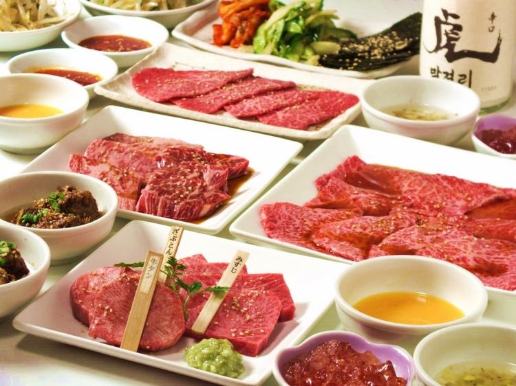 炭火焼肉 やざわ 大山店 公式