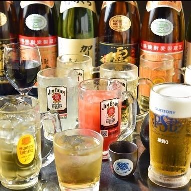 單品無限暢飲1980⇒980日圓！