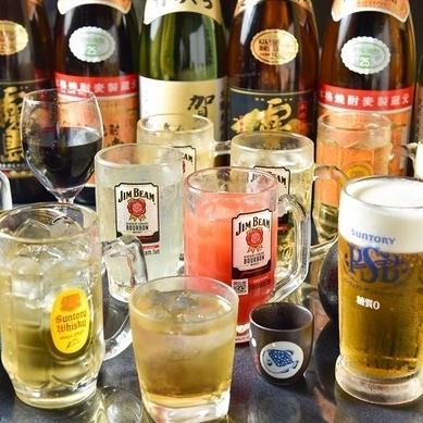 單品無限暢飲1980⇒980日圓！