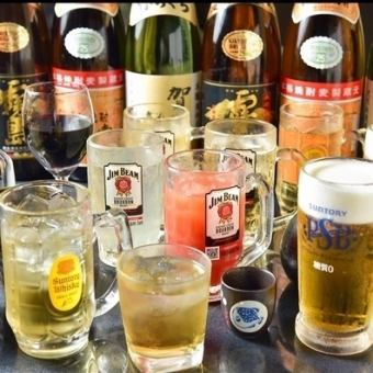 【開幕慶典】120分鐘無限暢飲選項：1,980日圓→980日圓（含稅）！ ！