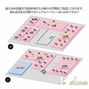 【店内全体像】加熱式タバコ専用スペースあり