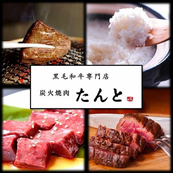 Enjoy super-aged delicious meat and freshly cooked Kamameshi ... at the counter seats with a sense of realism.