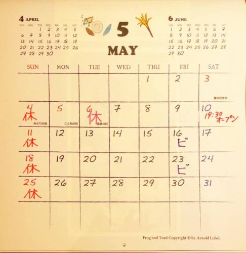 白圭 5 월 영업 달력입니다 ⭐️
5/6은 임시 휴업합니다.
5월도 잘 부탁드립니다~🎵