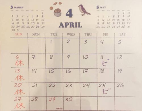 4월도 잘 부탁드리겠습니다😊